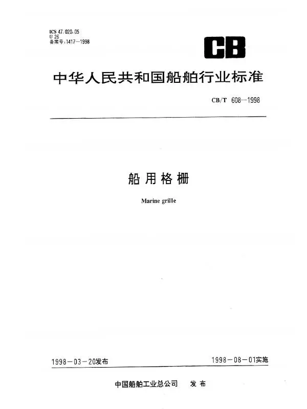 好的。