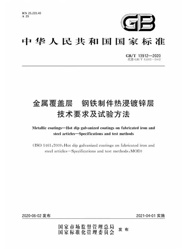 好的